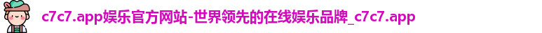 c7c7.app
